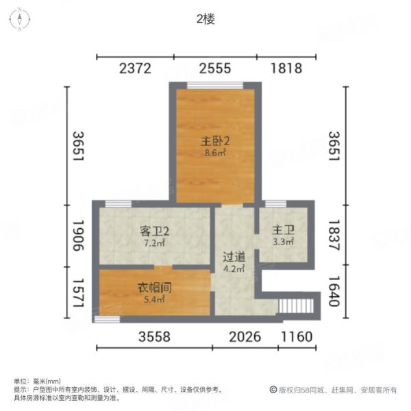 新力禧园(别墅)2室2厅3卫149.02㎡南164.5万