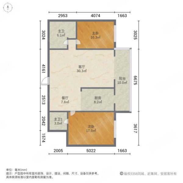 南航嘉园2室2厅2卫129㎡西125万