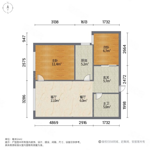 万科四季花城2室2厅1卫72㎡南北45万