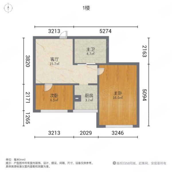 鸿基海岸2室1厅1卫83㎡南北43万