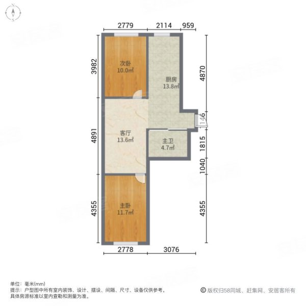 嘉禾国际2室1厅1卫111㎡南北73万