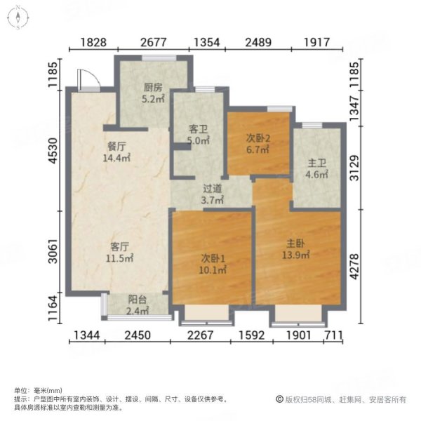 景瑞誉璟天地3室2厅2卫96㎡南北159.5万