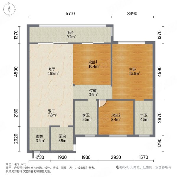 宝龙红星天铂(南区)3室2厅1卫89㎡南北158万