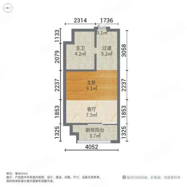 华耀城1室1厅1卫38.8㎡西南25.5万