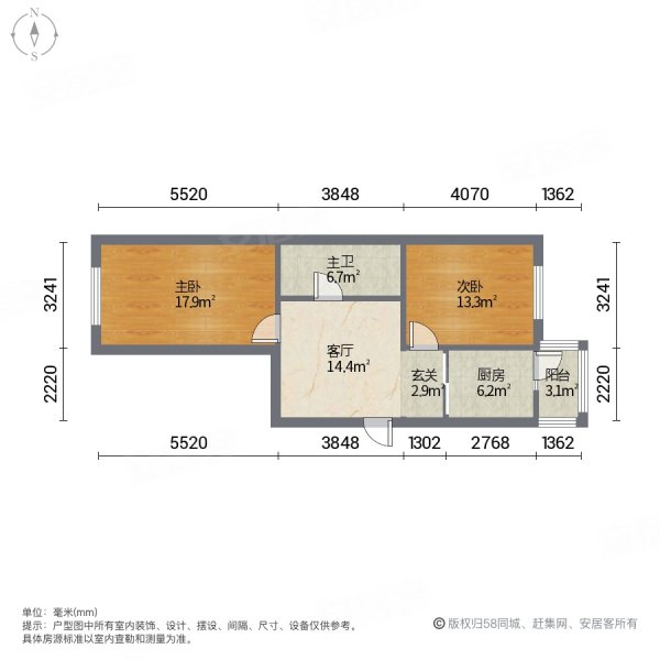 红河五街区2室1厅1卫52.96㎡南北45万