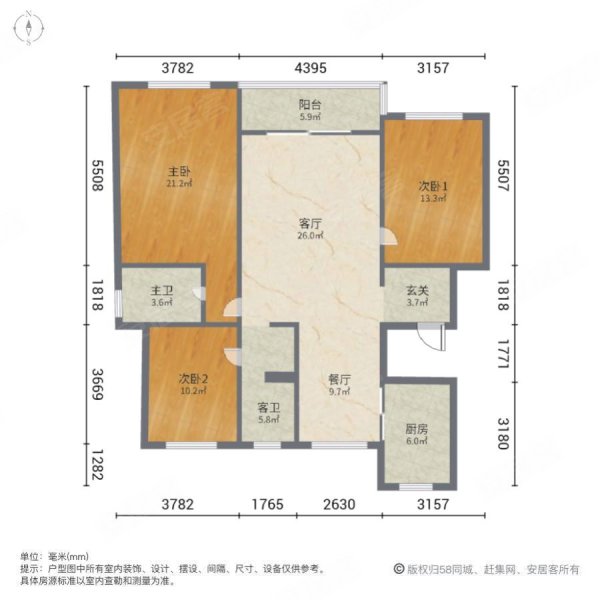 月桥花院 低密度小区 总高六层的小洋房 中间楼层 飞机户型
