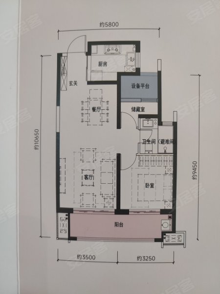 保利时光印象2室2厅1卫78㎡南61万