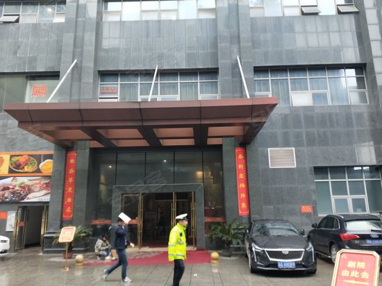 开源鑫贸大楼