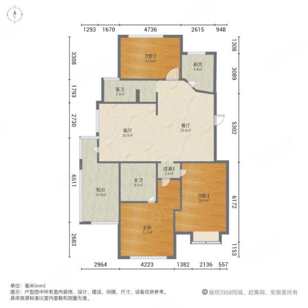 亚厦阳光假日3室2厅2卫135㎡南北258万