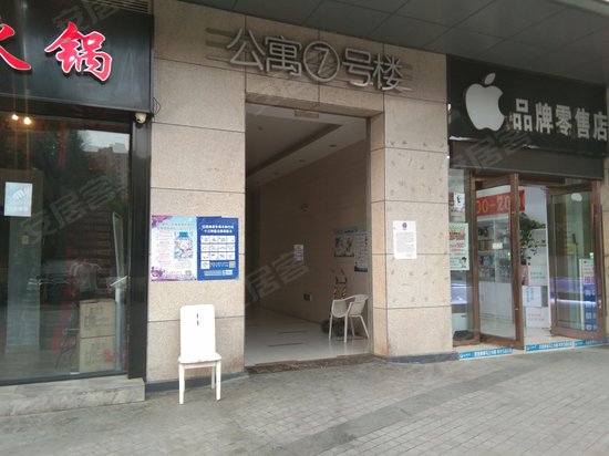 家天下生活广场(办公) 