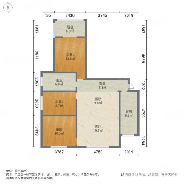 文华苑(离石)3室2厅1卫92㎡南北57万