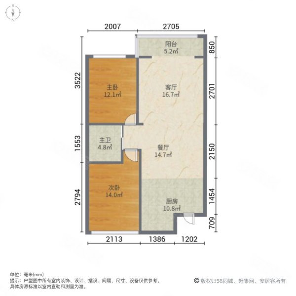 华润二十四城2室2厅1卫86.09㎡南北98万