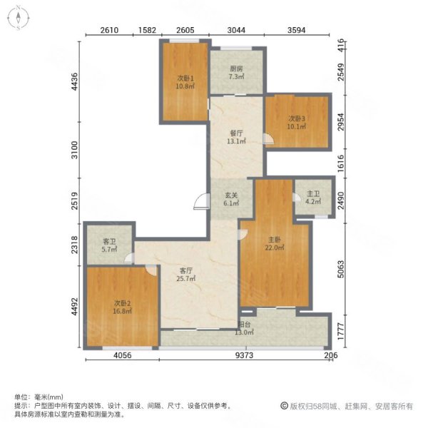 万邦国际(北区)4室2厅2卫169.48㎡南268万