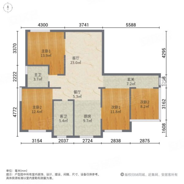 德驰金郡4室2厅2卫135.41㎡南北139万