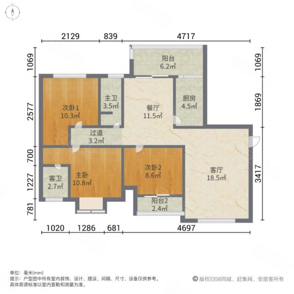 新洲香樟美地3室2厅2卫107㎡南北97万