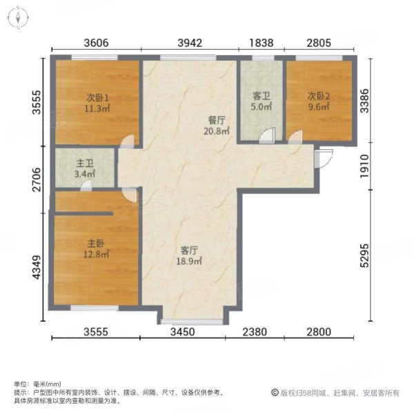 中海国际社区3室2厅2卫129.76㎡南北79.8万