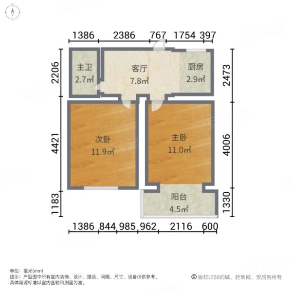 樱花园小区2室1厅1卫53㎡南北80万