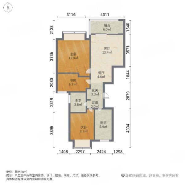 海玥瑄邸(公寓住宅)3室2厅1卫94.43㎡南北270万