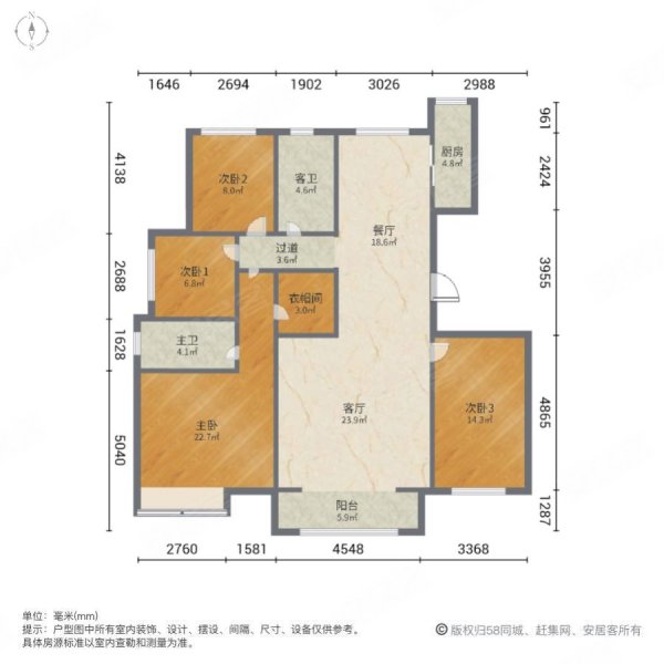 舜和慢城4室2厅2卫141.86㎡南北119万