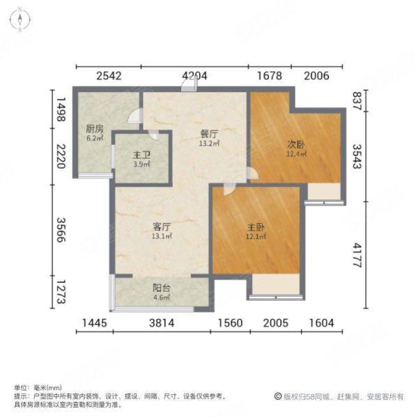 泰华城!好楼层14楼2室93平48个带车位证满两年
