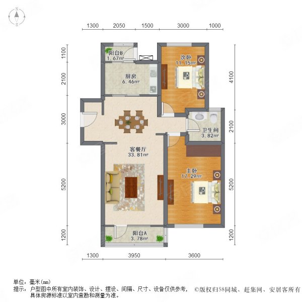 万通新城国际2室2厅1卫115.79㎡南北154.2万