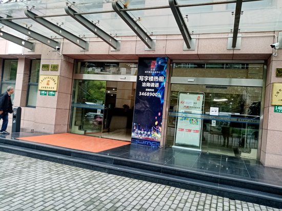 古美现代服务企业中心