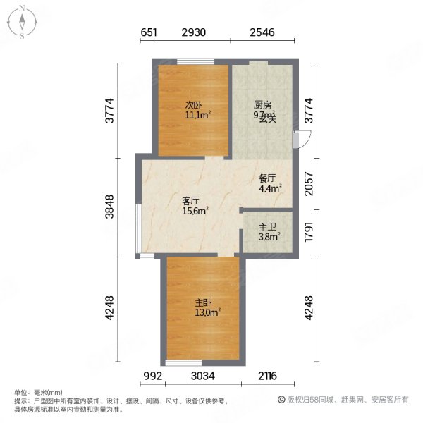 保莱蓝湾国际2室2厅1卫93㎡南北42万