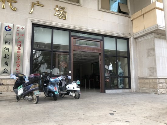 万豪时代广场 