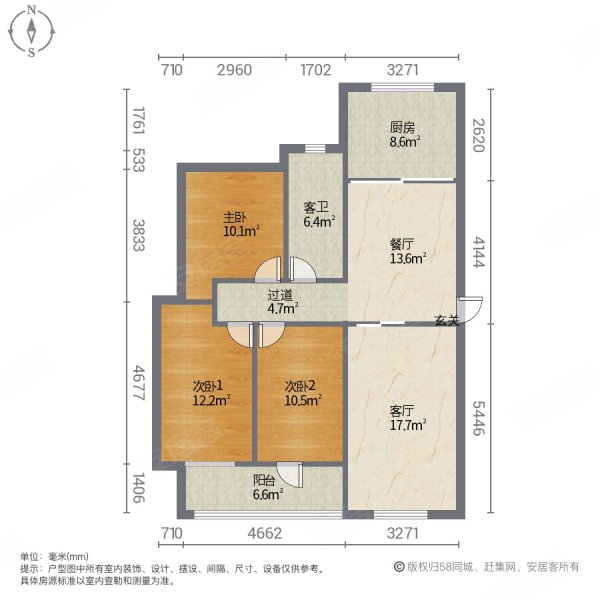 和田地区电力公司家属院3室2厅1卫103㎡南北32万