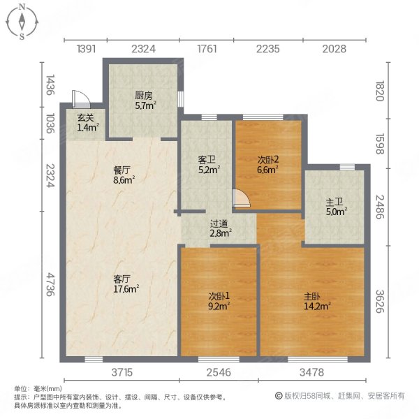沈阳房产网>沈阳二手房>沈北新区二手房>道义二手房>雅居乐花园(d区)>