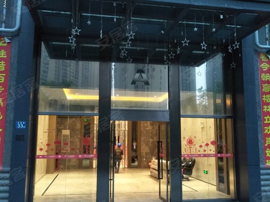 幸福时代四期(商住楼)