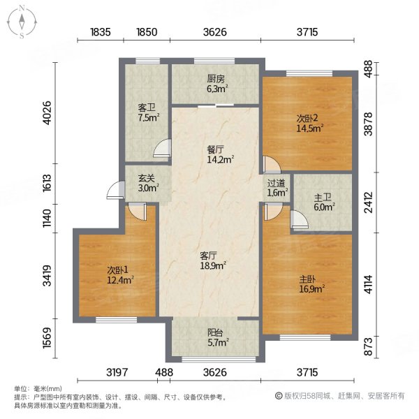 清河湾(C区)3室2厅2卫135.06㎡南北75万