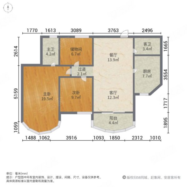 珠江绿洲家园2室2厅2卫118.74㎡西南592万