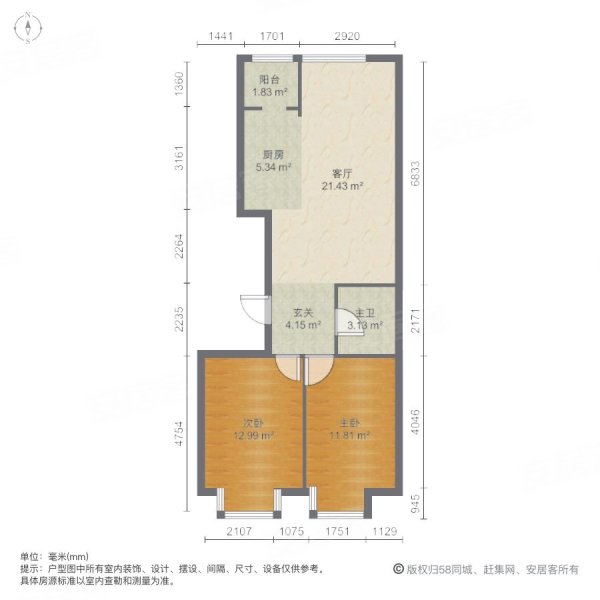 恒祥城(三期)2室2厅1卫91.17㎡东西98万