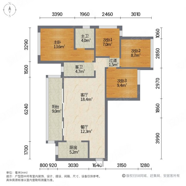 绿地万萃城B组团4室2厅2卫112㎡南66万