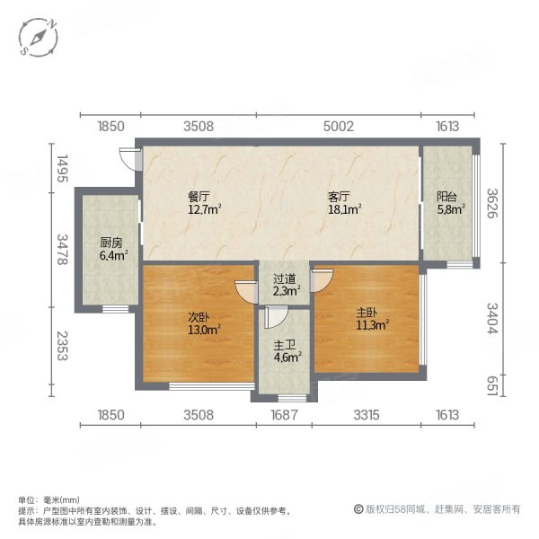 金帝世纪城2室2厅1卫76.74㎡北105万