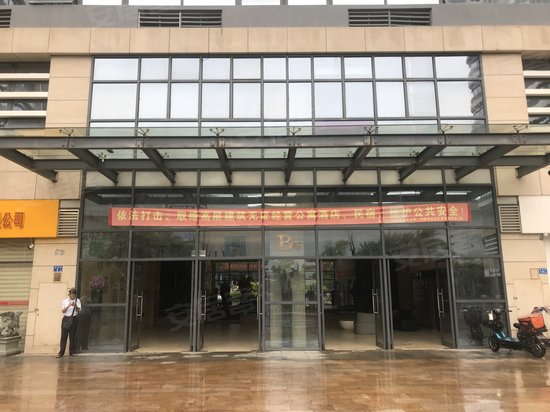 大唐五缘yoho公寓