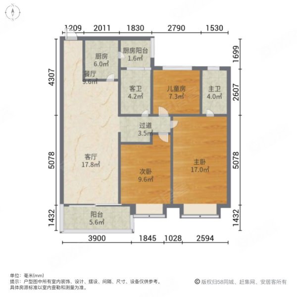 恒大翡翠华庭3室2厅2卫140.83㎡南北160万