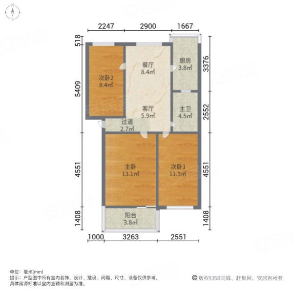 好房推荐!张家湾小区三居室 非顶楼 采光户型好 集中供暖
