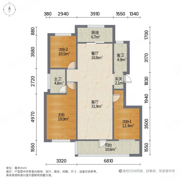 泰华城近 理想小镇西区 多层1楼带80平院子 送负一层