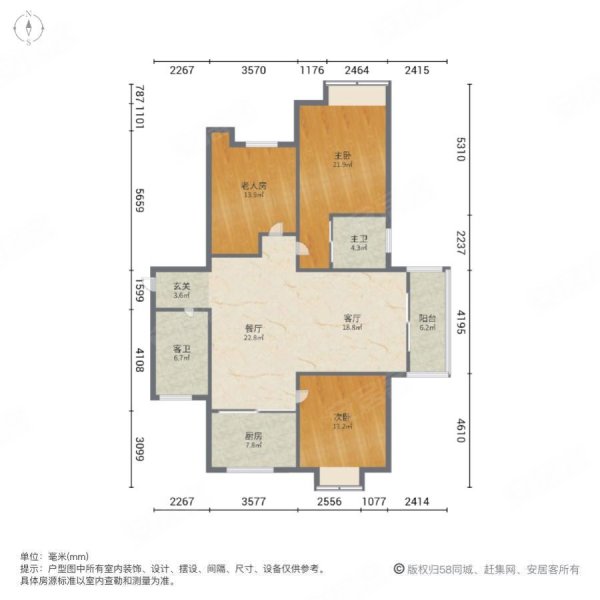 帝景湾3室2厅2卫120㎡南北77万