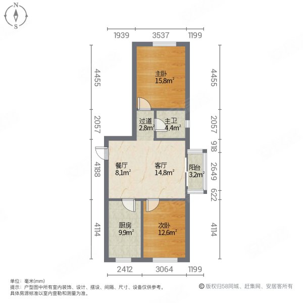 上上城理想新城(二期)2室2厅1卫86.86㎡南北105万