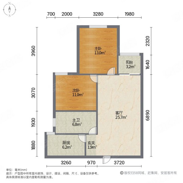 奉馨苑2室1厅1卫43.5㎡南北50.67万