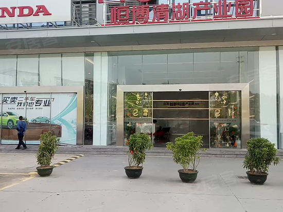 恒博创新科技产业园 