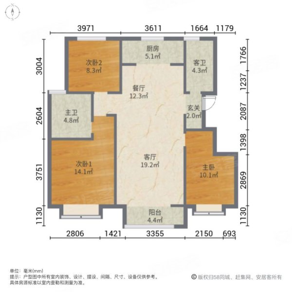 华侨城碧桂园天境3室2厅2卫118㎡南北234.9万