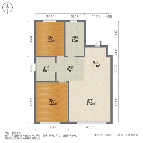 澜湾壹品2室2厅1卫84㎡南北45.8万