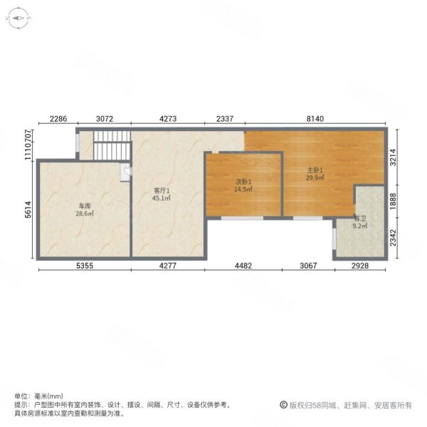 碧桂园钻石墅(西区)5室3厅4卫418㎡南北368万