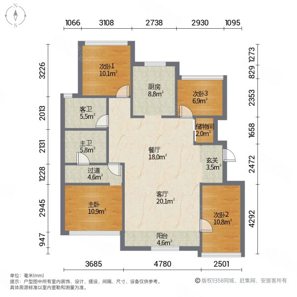 华润凌云府4室2厅2卫133.43㎡南北135万