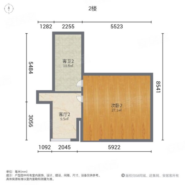 霞光府3室3厅3卫112.44㎡南北89.8万