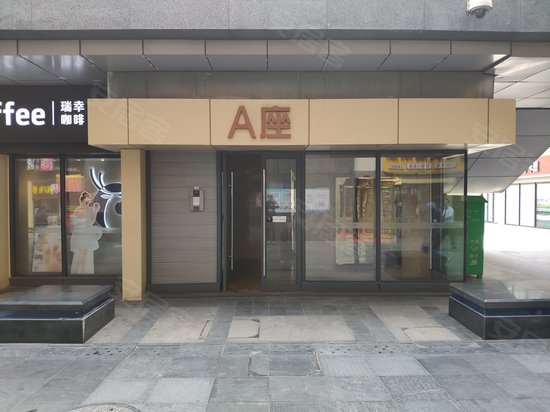 金地名京商业街(办公)